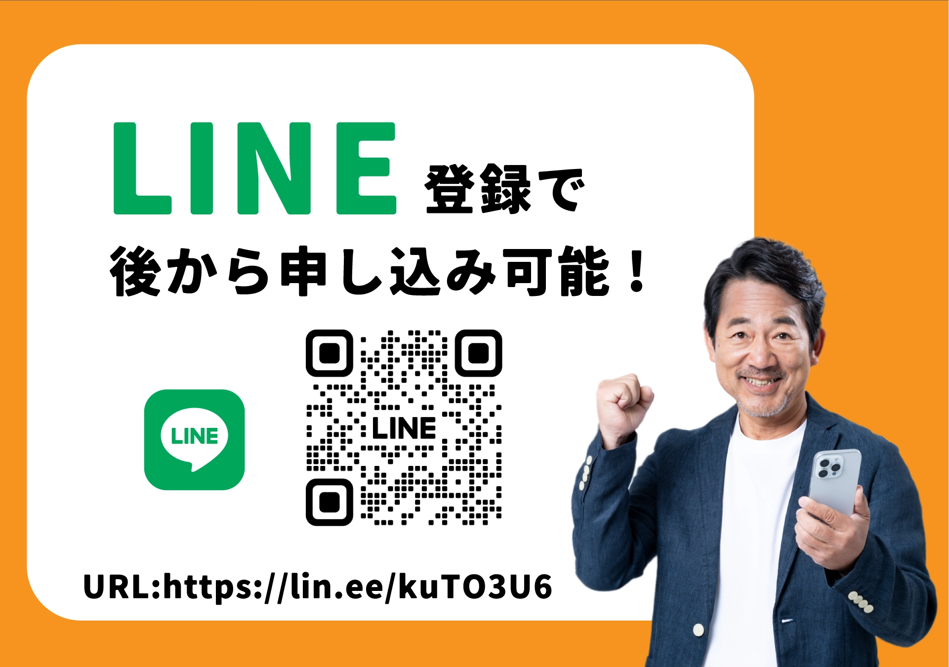 食の道場LP10