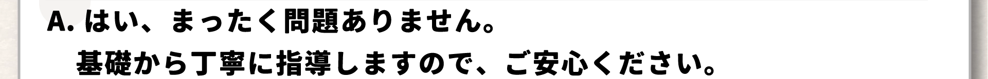 回答1