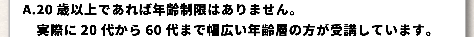 回答2