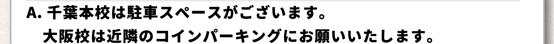回答3