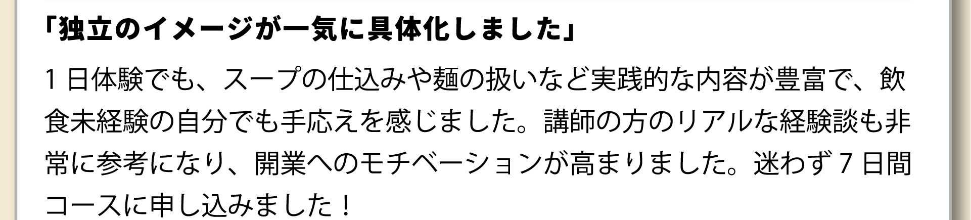 回答8