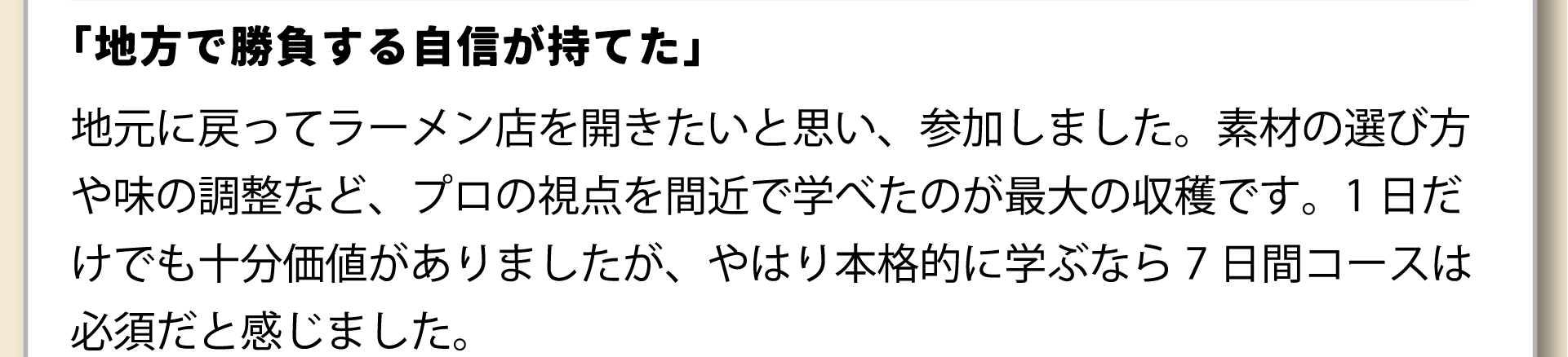 回答11