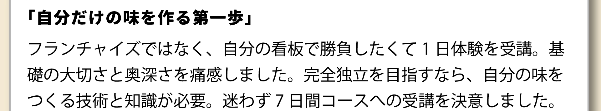 回答12